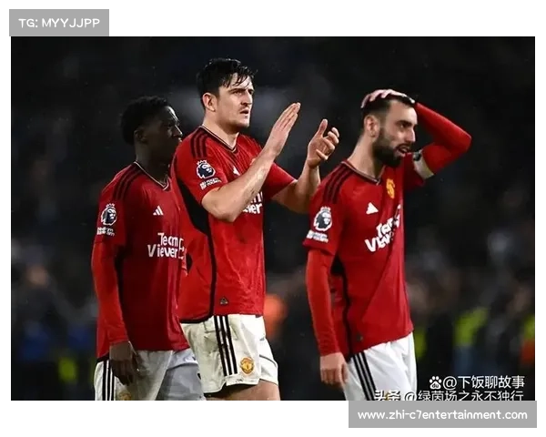 曼联后卫阵容，历史上的关键人物与现代的杰出球员